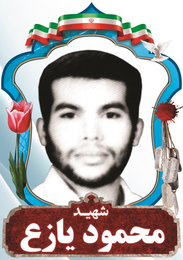 فاقد تصویر